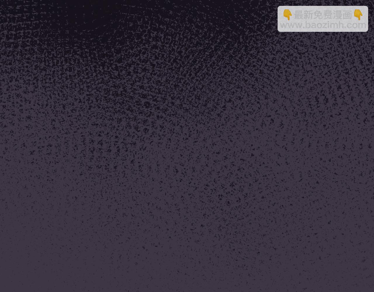 頂流夫婦有點甜 - 第11話 綜藝社死名場面(1/3) - 3