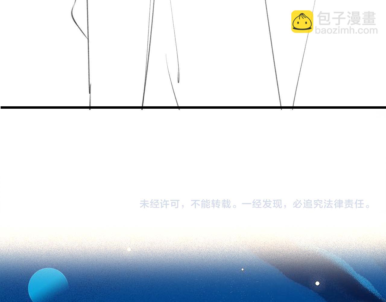 頂流夫婦有點甜 - 第11話 綜藝社死名場面(3/3) - 4