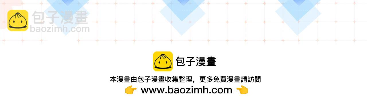 頂流夫婦有點甜 - 第11話 綜藝社死名場面(3/3) - 3