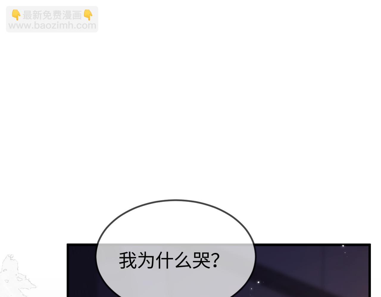 頂流夫婦有點甜 - 第11話 綜藝社死名場面(1/3) - 1