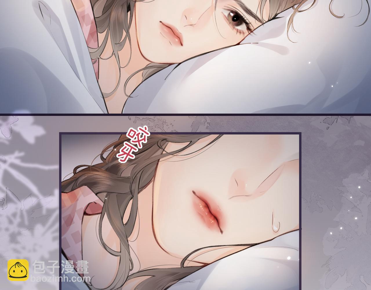 頂流夫婦有點甜 - 第11話 綜藝社死名場面(1/3) - 5