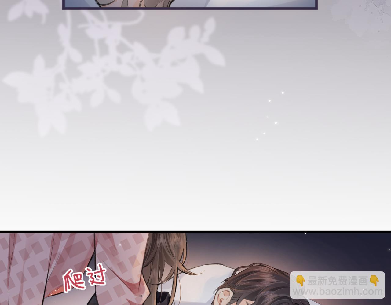 頂流夫婦有點甜 - 第11話 綜藝社死名場面(1/3) - 6