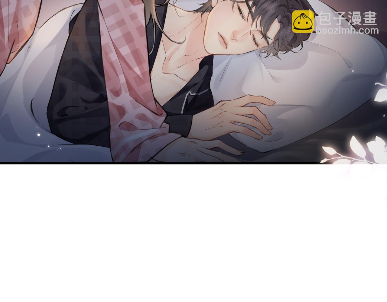 頂流夫婦有點甜 - 第11話 綜藝社死名場面(1/3) - 7