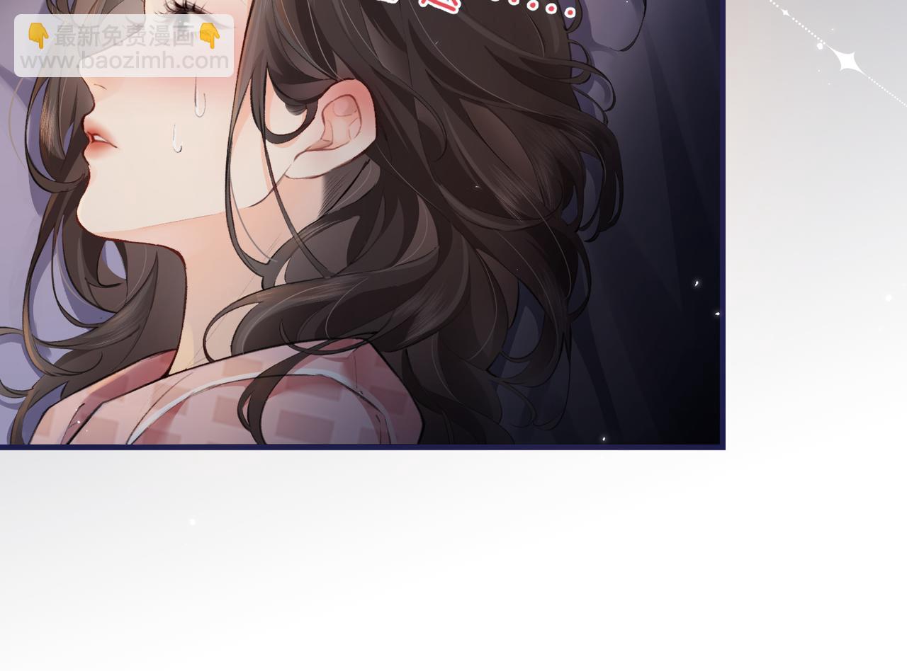 頂流夫婦有點甜 - 第11話 綜藝社死名場面(1/3) - 6