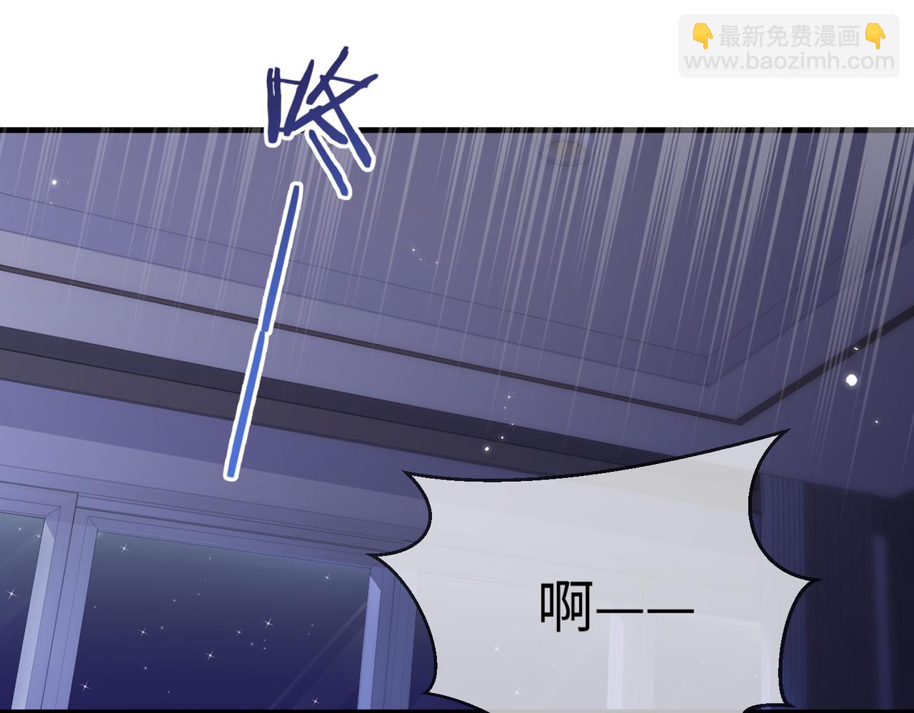 頂流夫婦有點甜 - 第11話 綜藝社死名場面(1/3) - 7