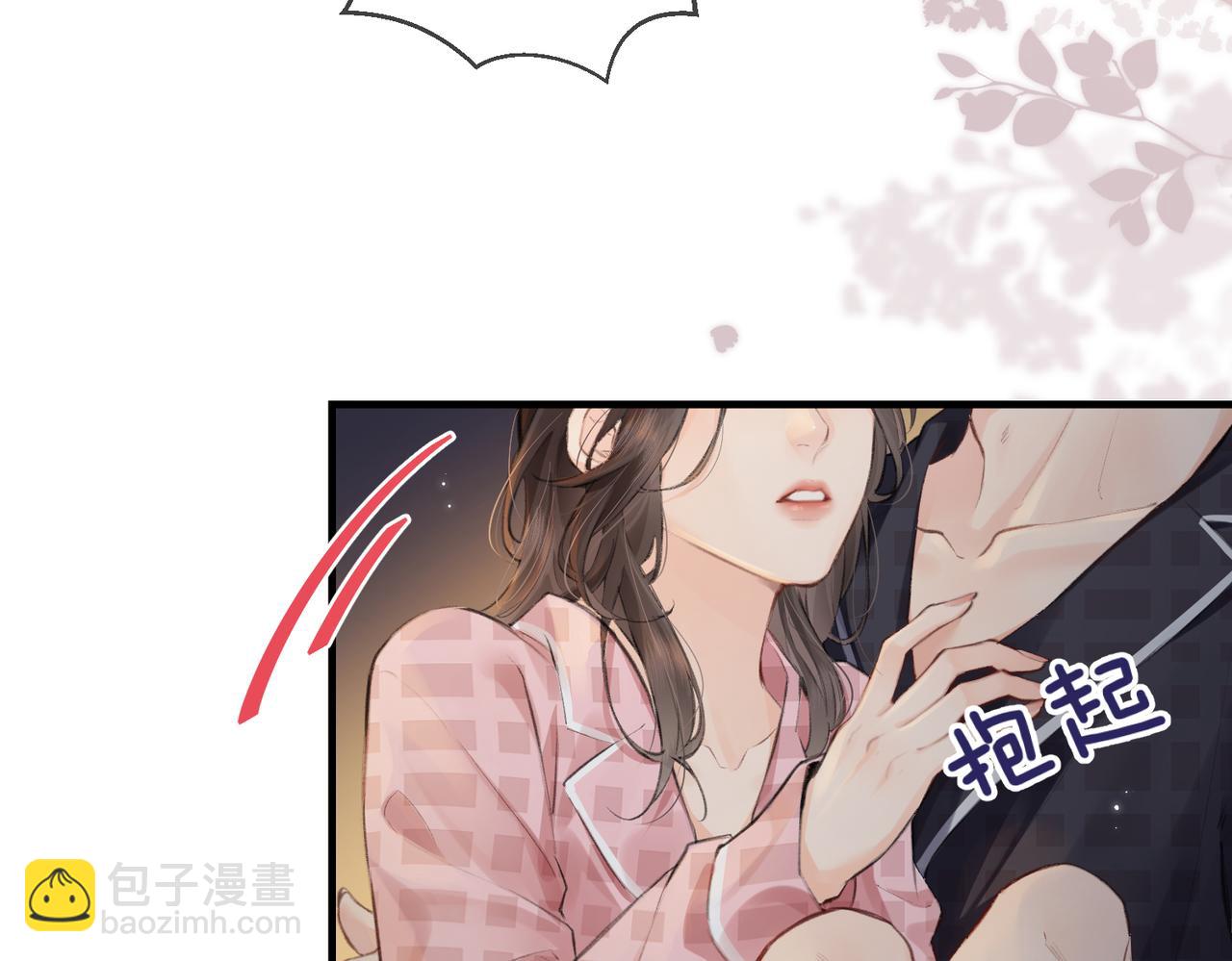 頂流夫婦有點甜 - 第11話 綜藝社死名場面(2/3) - 8