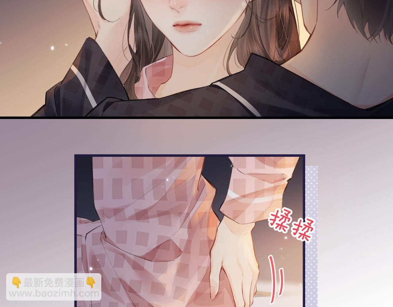 頂流夫婦有點甜 - 第11話 綜藝社死名場面(2/3) - 5