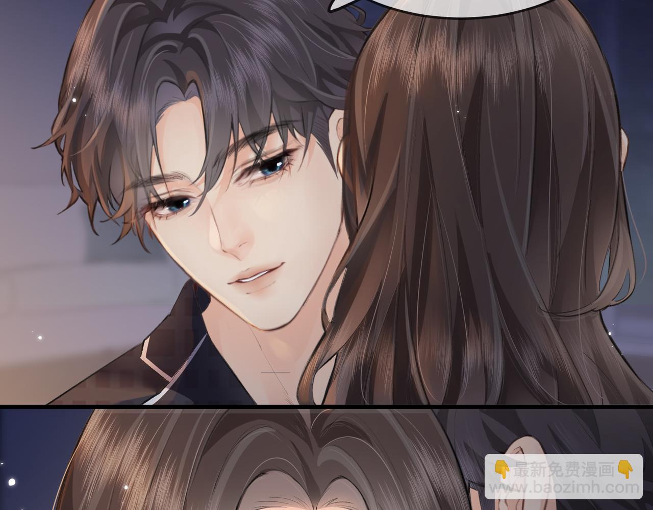 頂流夫婦有點甜 - 第11話 綜藝社死名場面(2/3) - 2