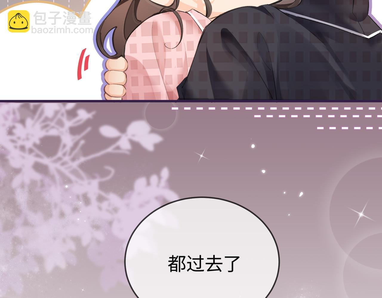 頂流夫婦有點甜 - 第11話 綜藝社死名場面(2/3) - 2