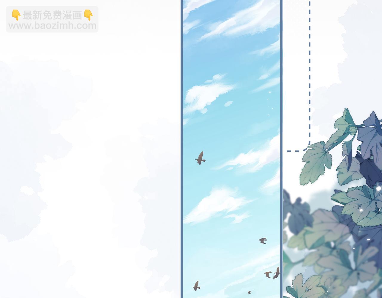 頂流夫婦有點甜 - 第11話 綜藝社死名場面(2/3) - 4