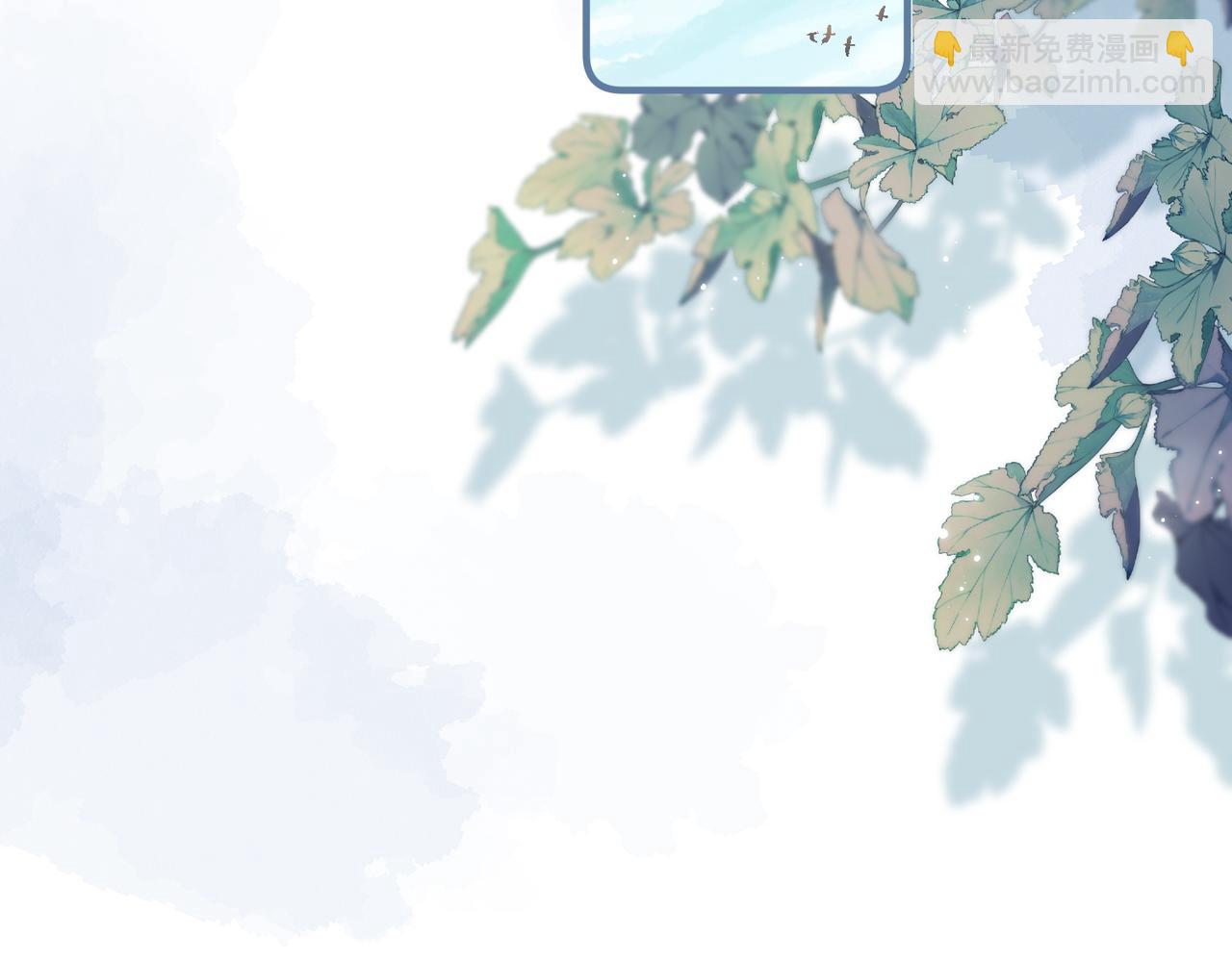 頂流夫婦有點甜 - 第11話 綜藝社死名場面(2/3) - 5