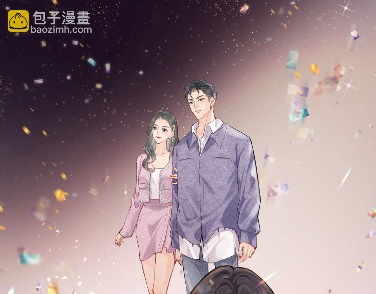 頂流夫婦有點甜 - 第11話 綜藝社死名場面(2/3) - 2