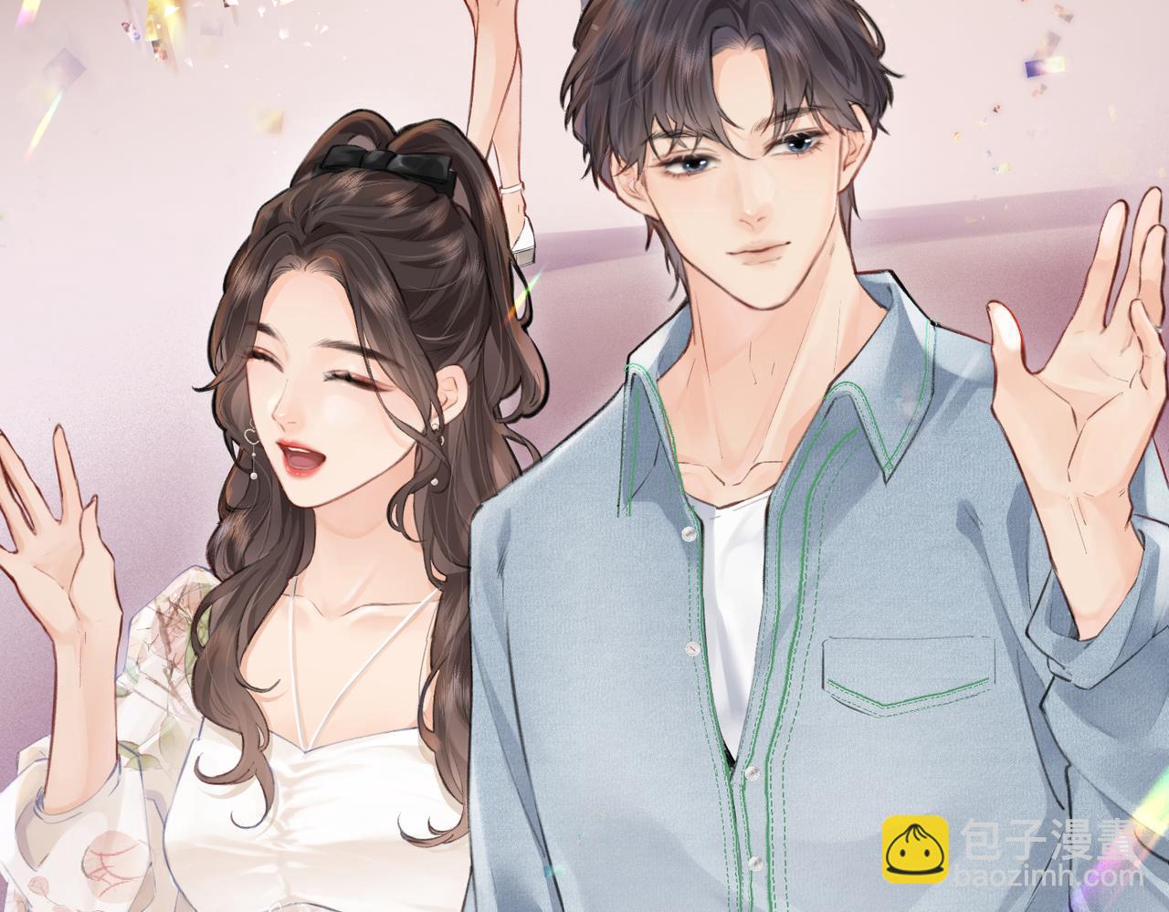 頂流夫婦有點甜 - 第11話 綜藝社死名場面(2/3) - 3