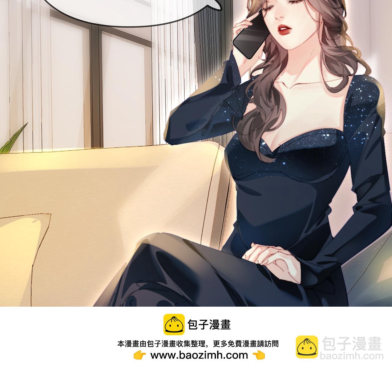 頂流夫婦有點甜 - 第81話 好久不見，小許(3/3) - 1