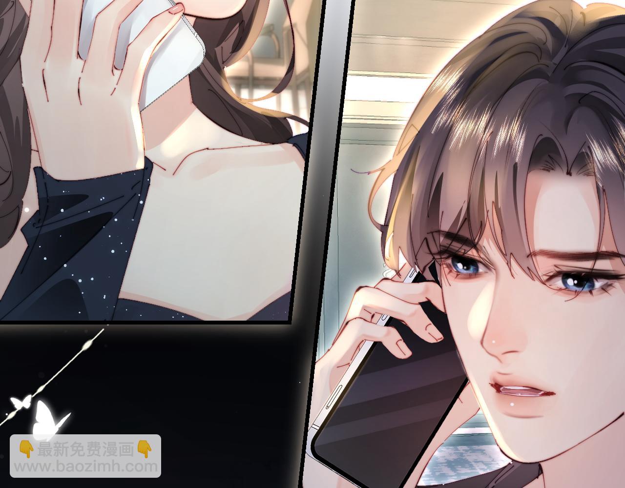 頂流夫婦有點甜 - 第81話 好久不見，小許(3/3) - 2