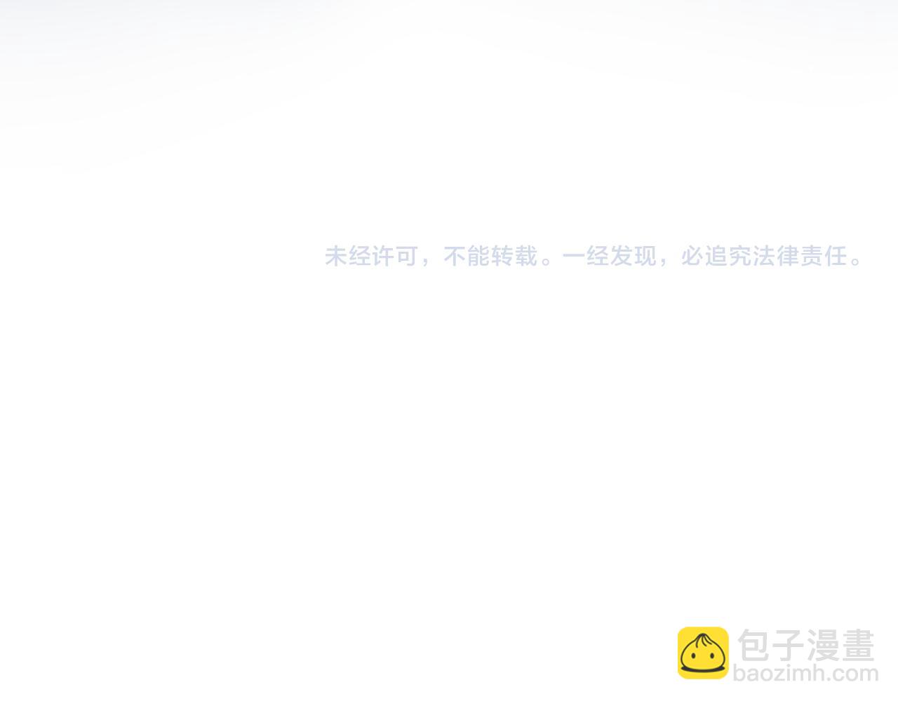 頂流夫婦有點甜 - 第81話 好久不見，小許(3/3) - 1