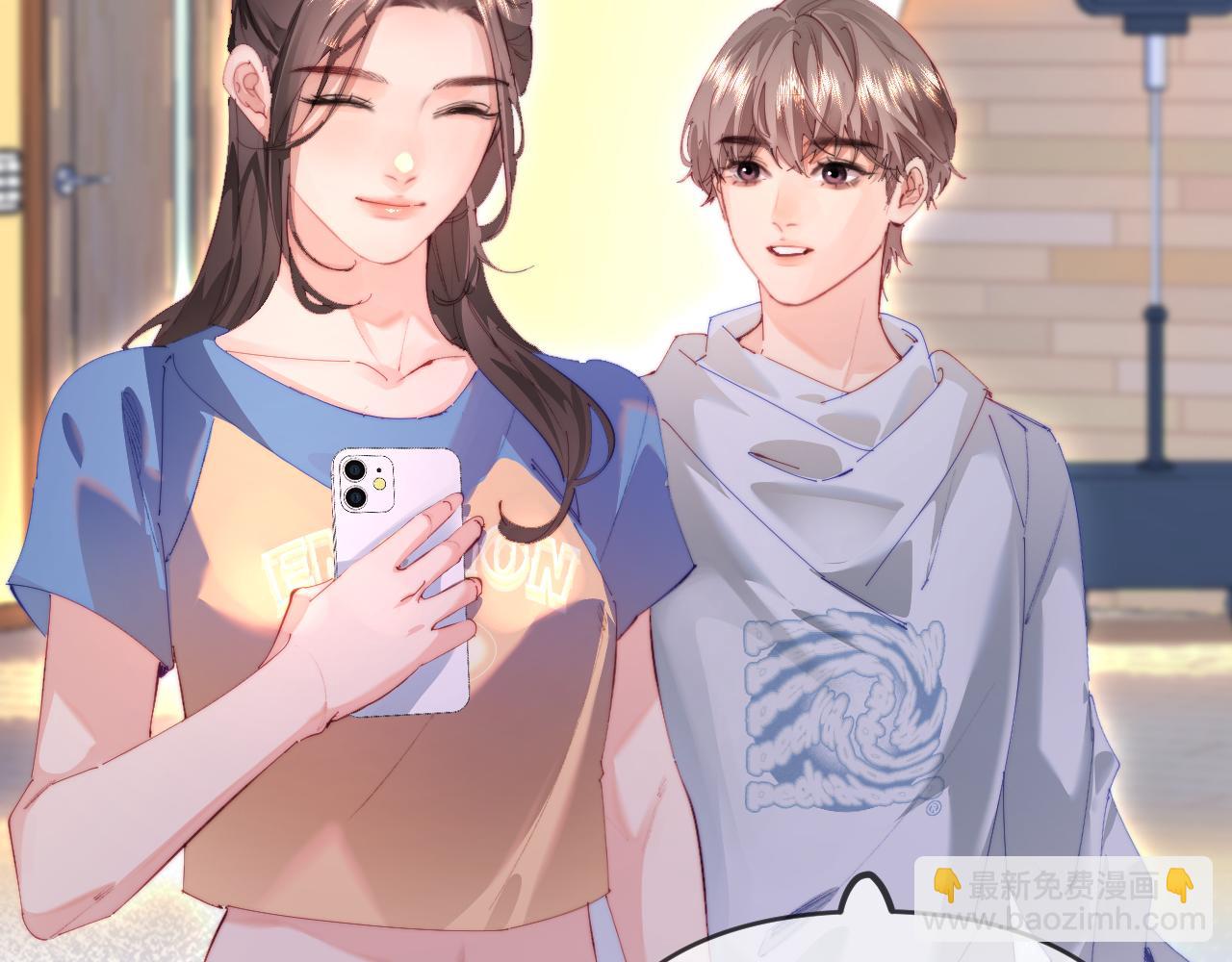 頂流夫婦有點甜 - 第81話 好久不見，小許(1/3) - 3