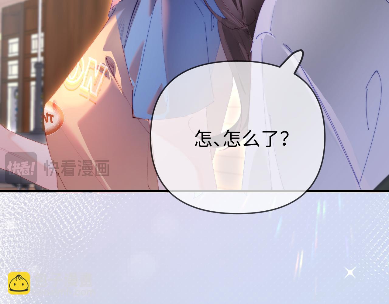 頂流夫婦有點甜 - 第81話 好久不見，小許(1/3) - 6