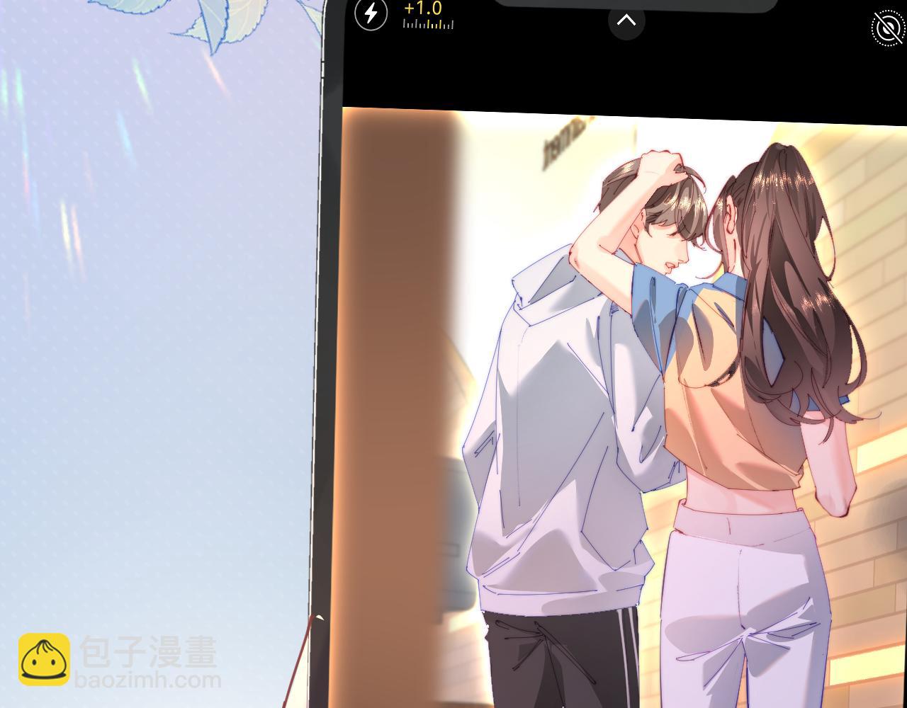 頂流夫婦有點甜 - 第81話 好久不見，小許(1/3) - 2