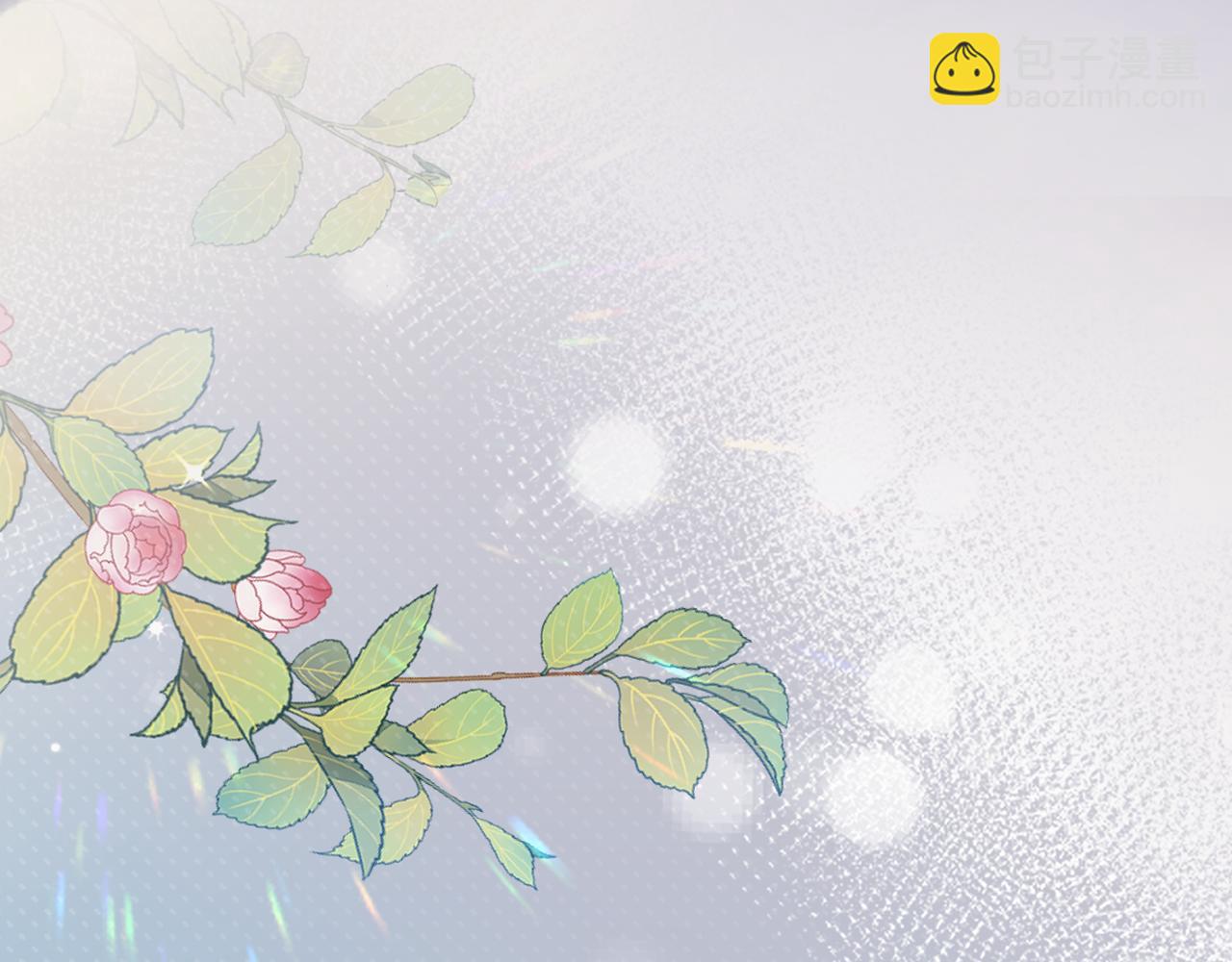 頂流夫婦有點甜 - 第81話 好久不見，小許(1/3) - 7