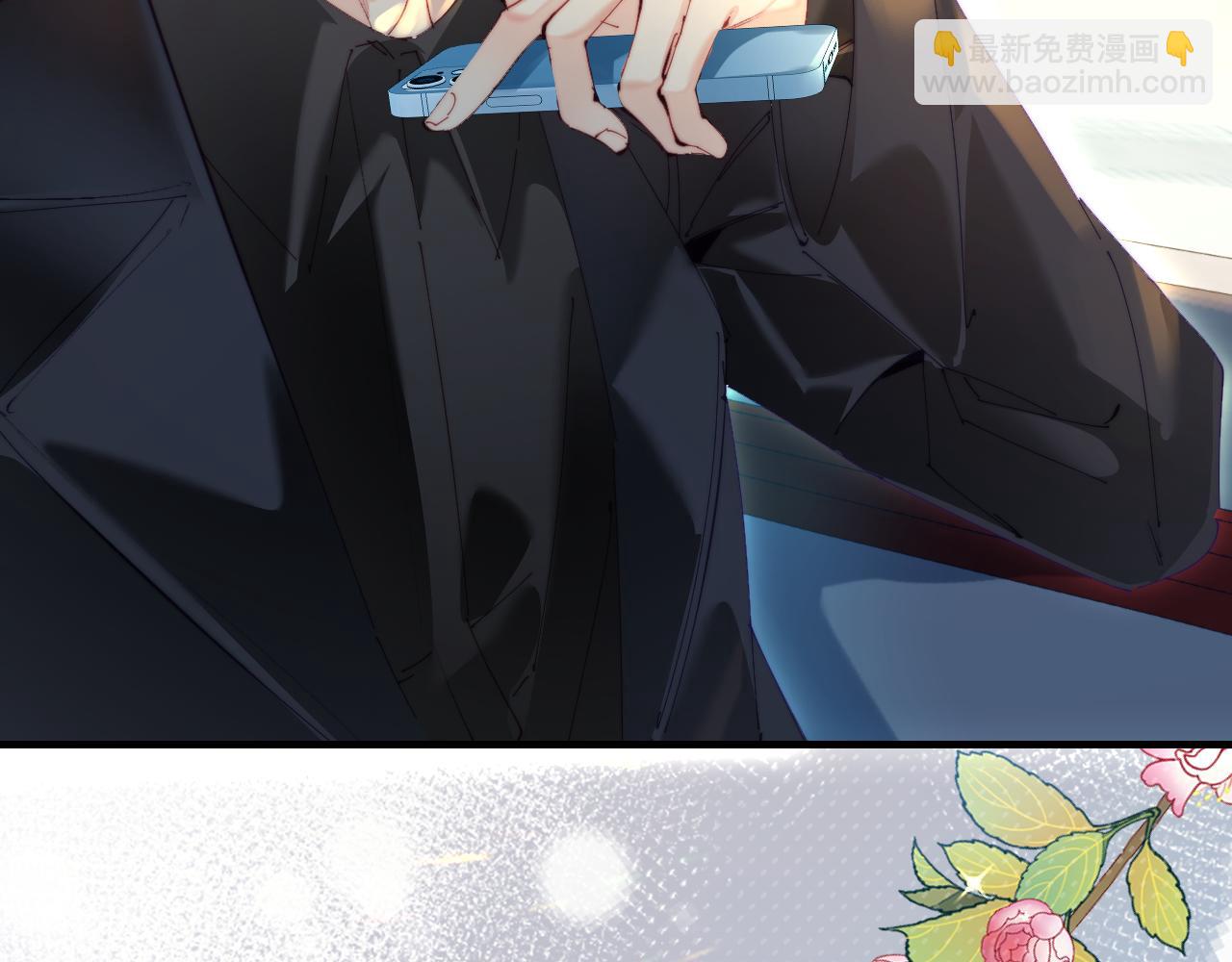 頂流夫婦有點甜 - 第81話 好久不見，小許(1/3) - 2