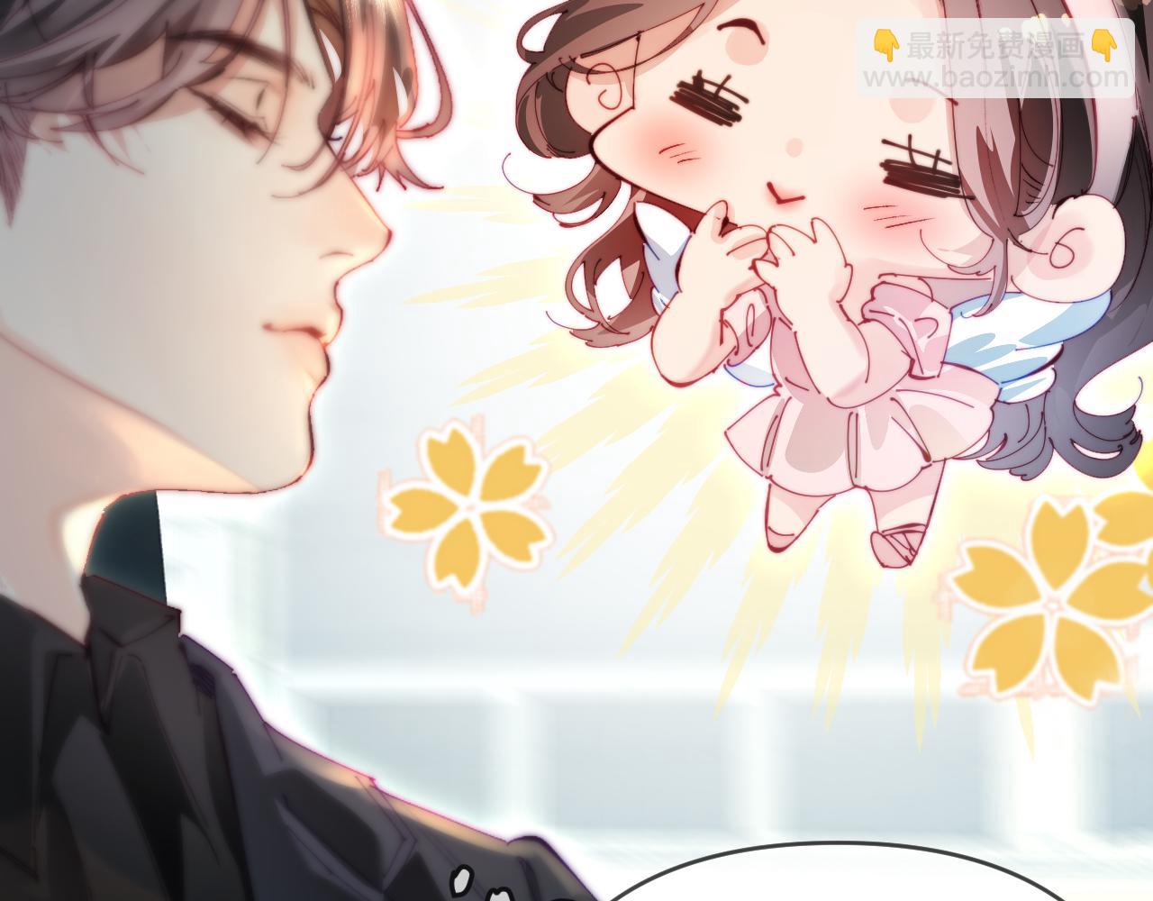 頂流夫婦有點甜 - 第81話 好久不見，小許(1/3) - 4