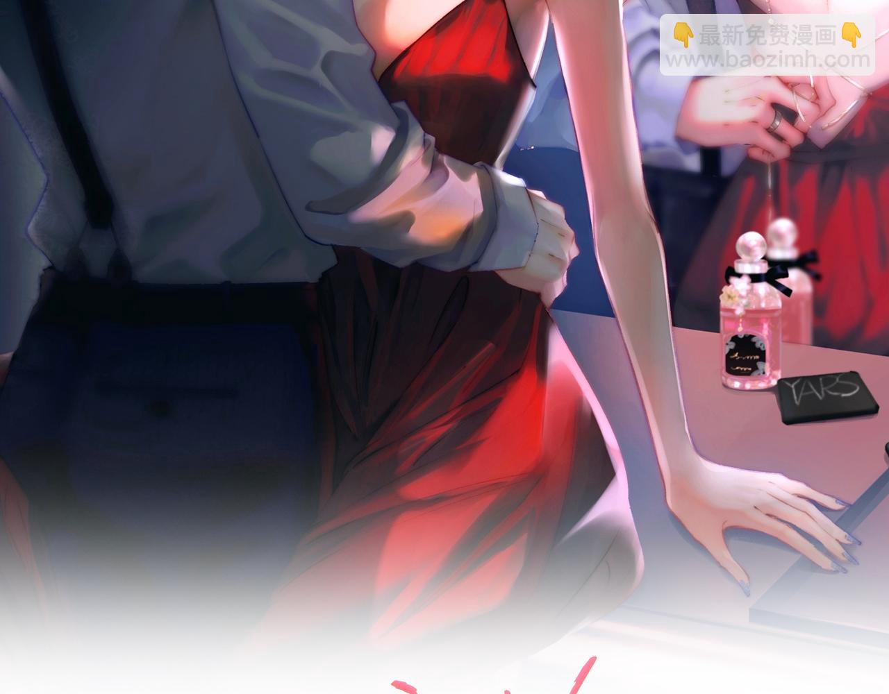 頂流夫婦有點甜 - 第81話 好久不見，小許(1/3) - 7