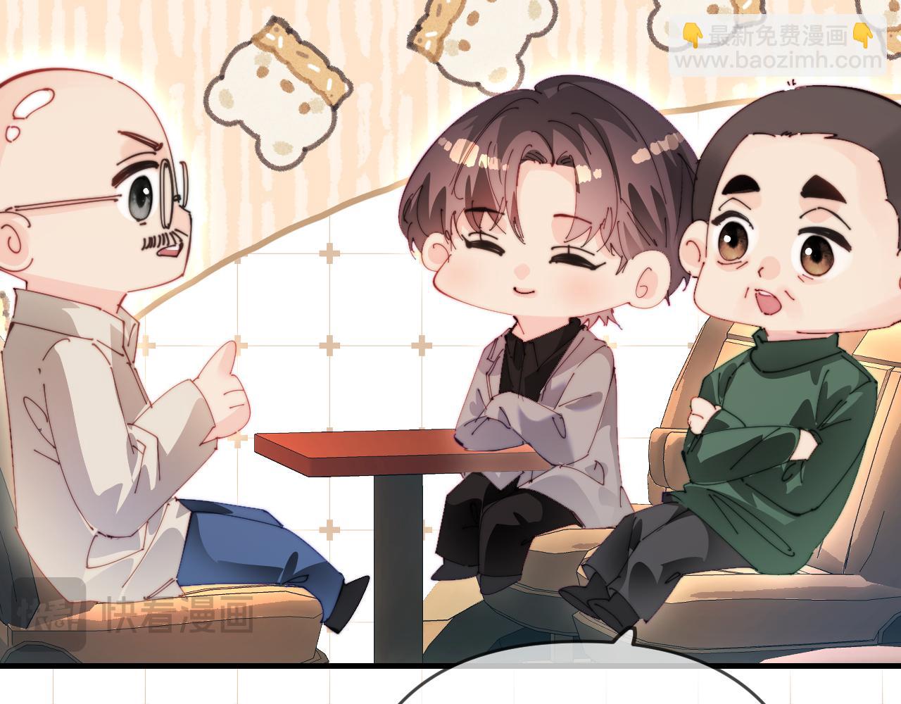 頂流夫婦有點甜 - 第81話 好久不見，小許(1/3) - 6