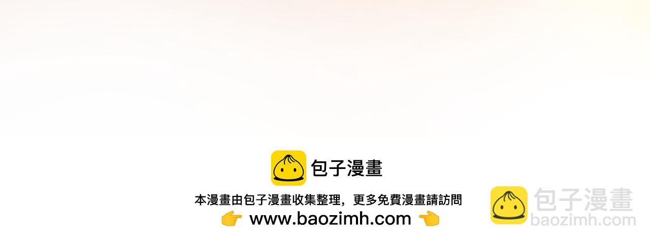 頂流夫婦有點甜 - 第81話 好久不見，小許(2/3) - 6