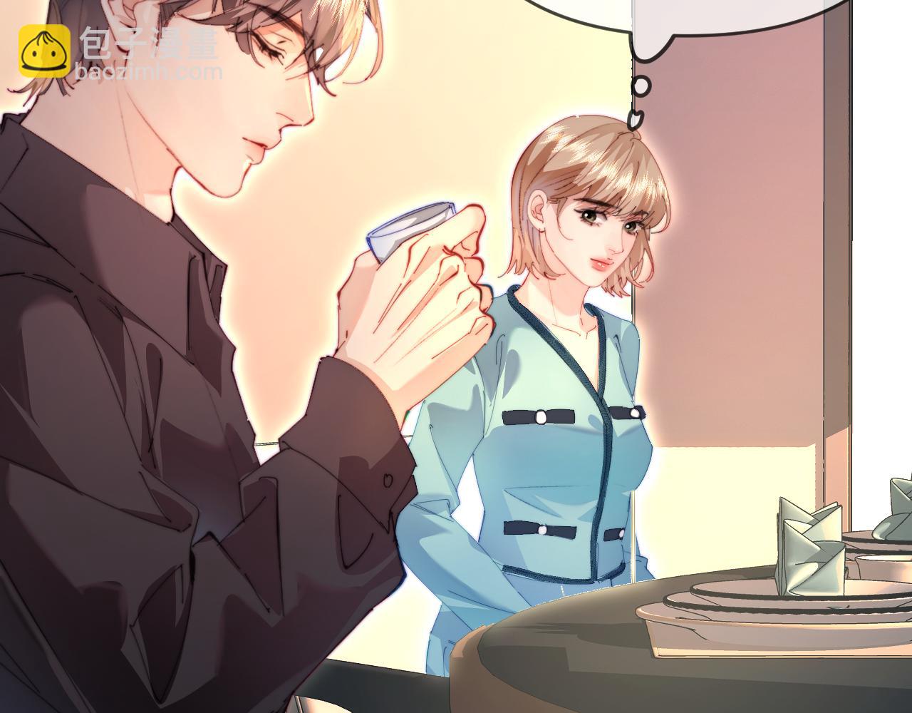 頂流夫婦有點甜 - 第81話 好久不見，小許(2/3) - 6