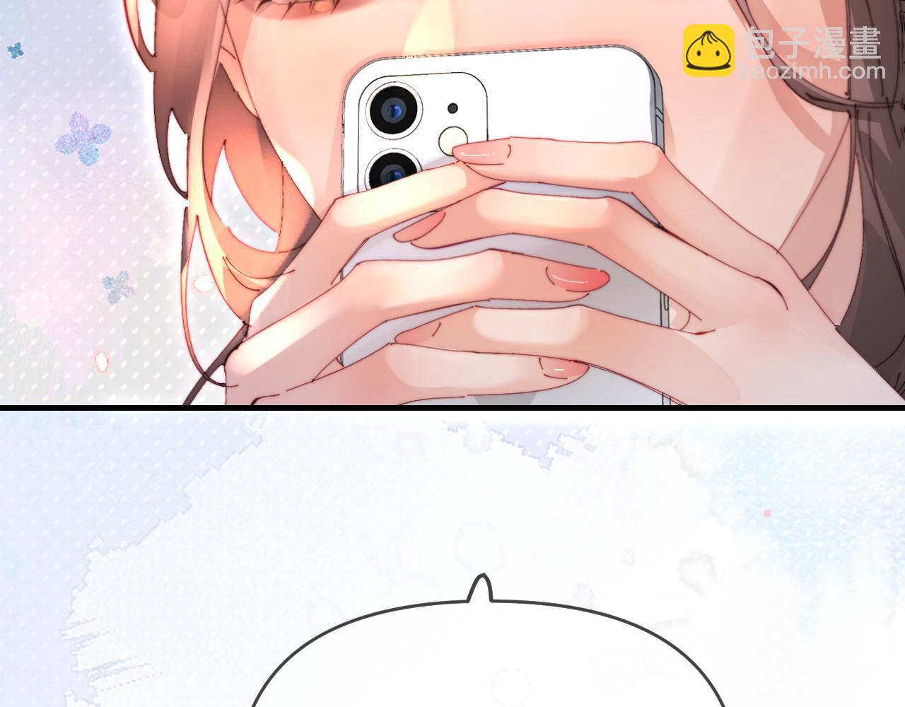 頂流夫婦有點甜 - 第81話 好久不見，小許(1/3) - 7