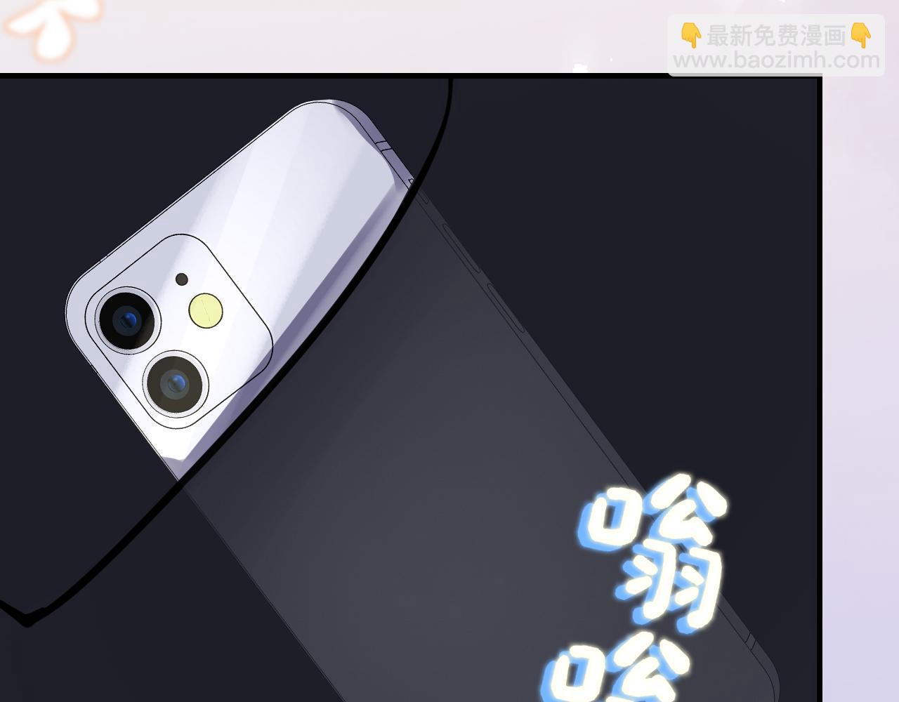 頂流夫婦有點甜 - 第81話 好久不見，小許(2/3) - 8