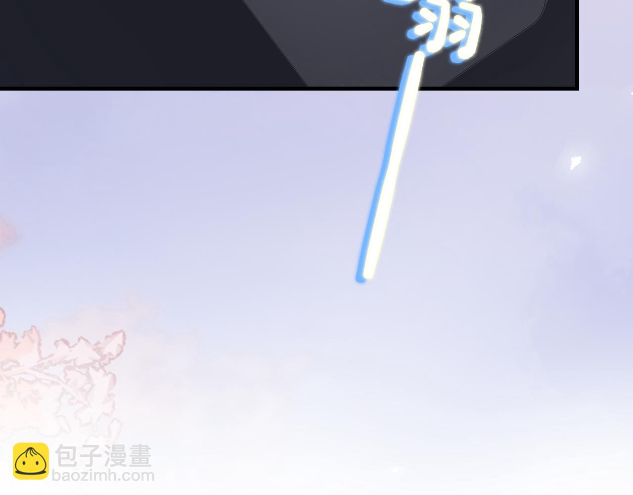 頂流夫婦有點甜 - 第81話 好久不見，小許(2/3) - 1