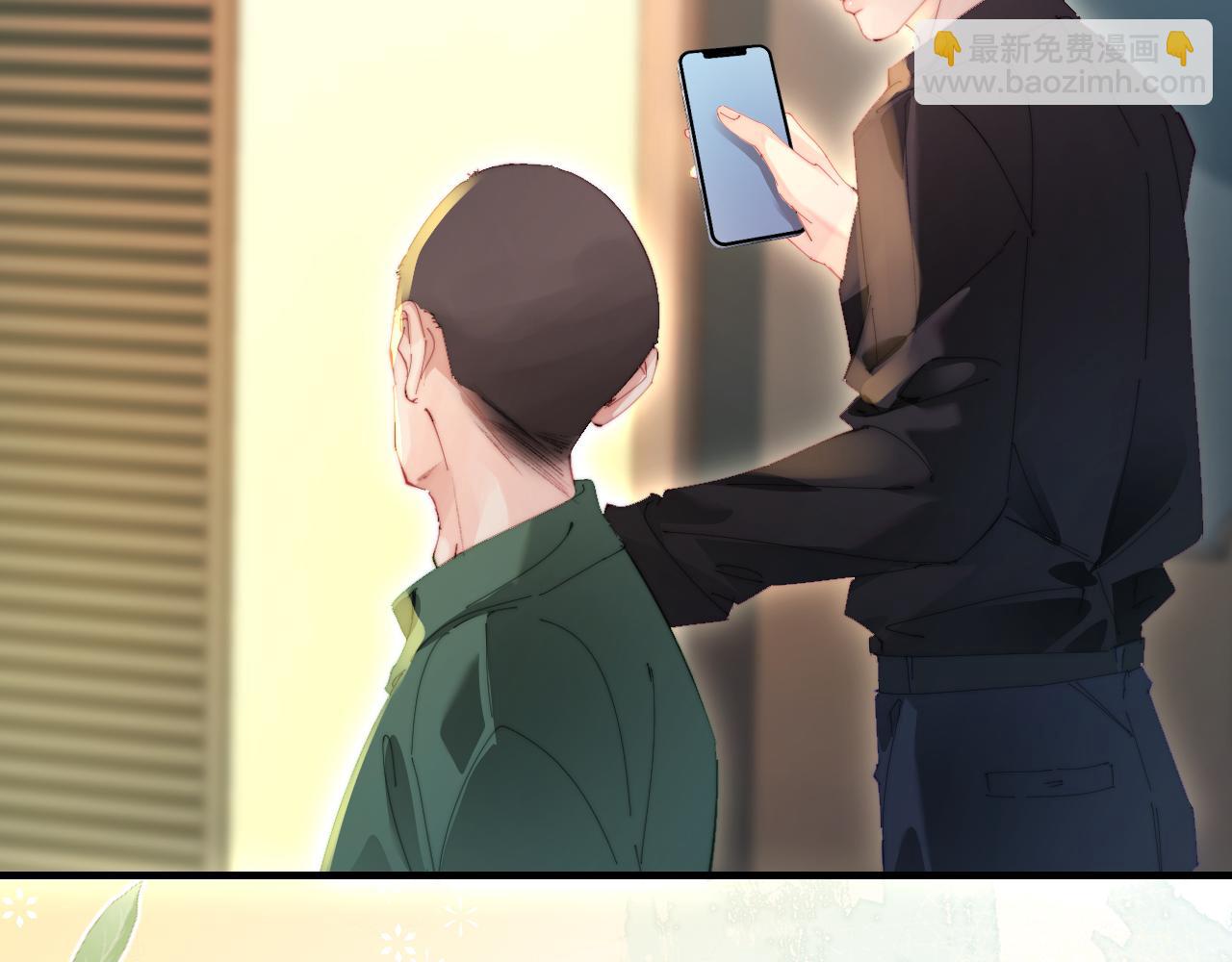 頂流夫婦有點甜 - 第81話 好久不見，小許(2/3) - 4