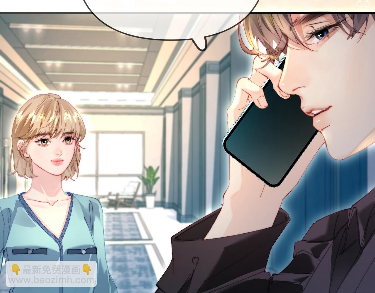 頂流夫婦有點甜 - 第81話 好久不見，小許(2/3) - 7