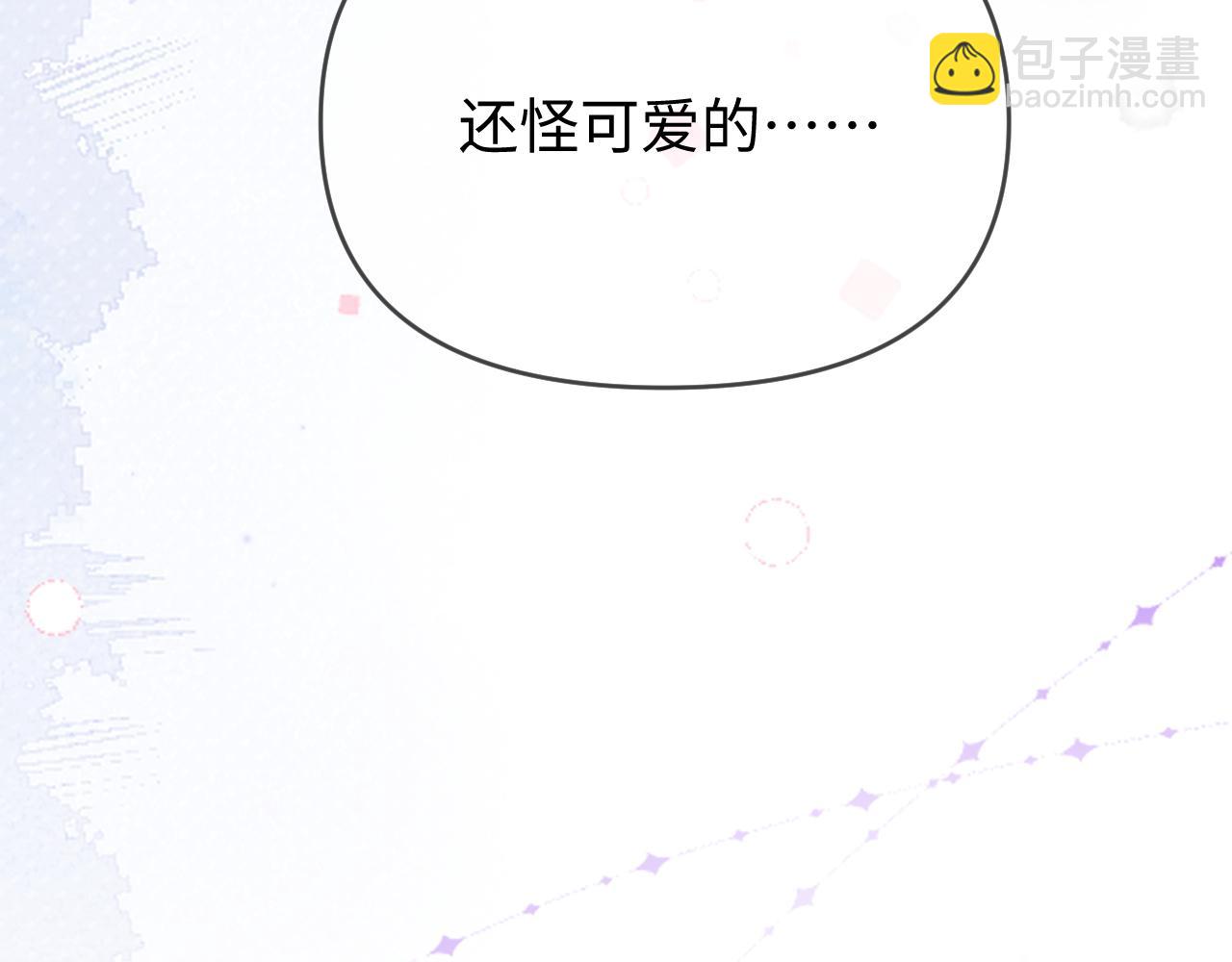 頂流夫婦有點甜 - 第81話 好久不見，小許(1/3) - 8