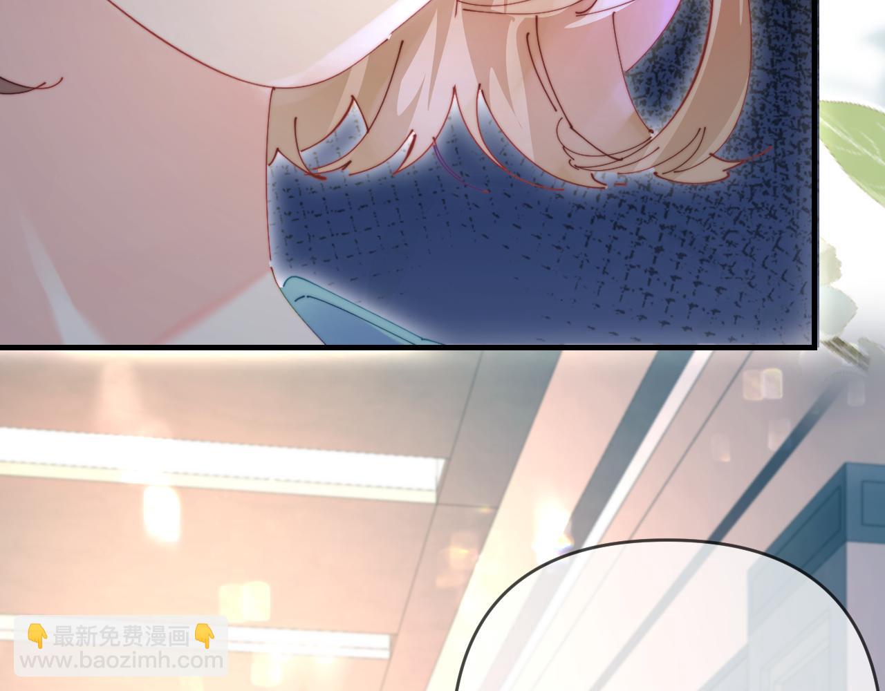 頂流夫婦有點甜 - 第81話 好久不見，小許(2/3) - 2