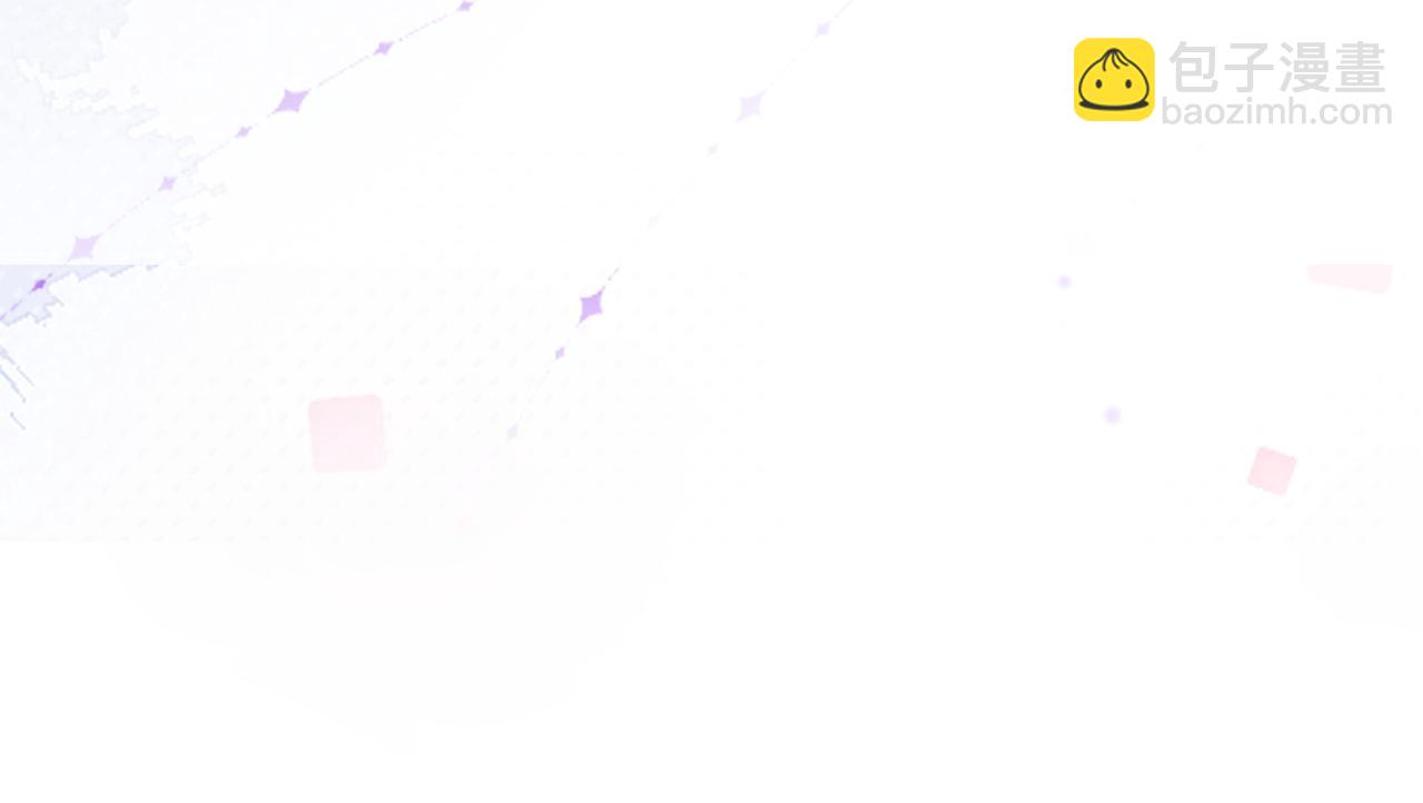 頂流夫婦有點甜 - 第81話 好久不見，小許(1/3) - 1