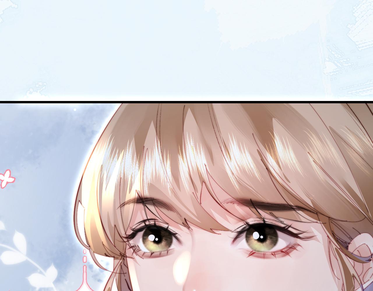 頂流夫婦有點甜 - 第83話 先別掛電話(1/3) - 1