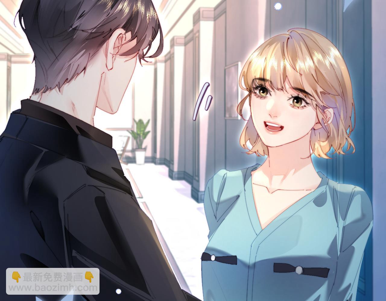 頂流夫婦有點甜 - 第83話 先別掛電話(1/3) - 5