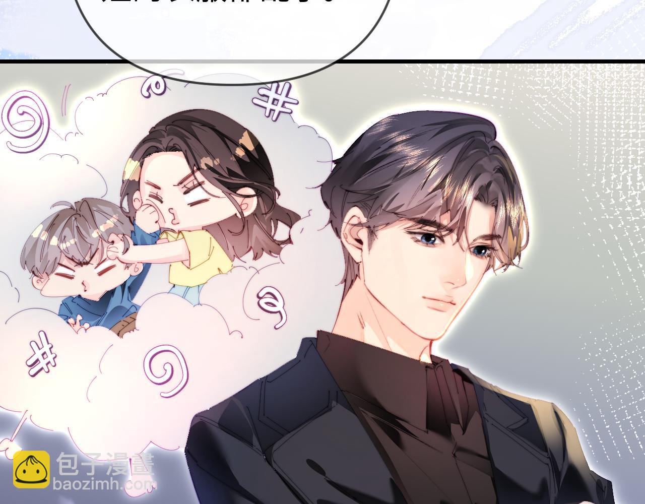 頂流夫婦有點甜 - 第83話 先別掛電話(1/3) - 3