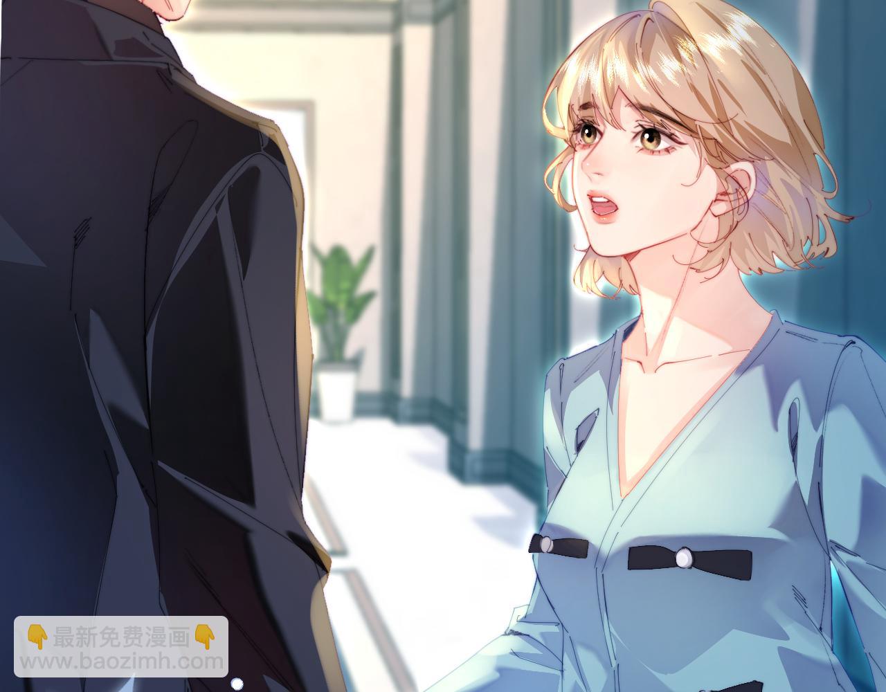 頂流夫婦有點甜 - 第83話 先別掛電話(1/3) - 6