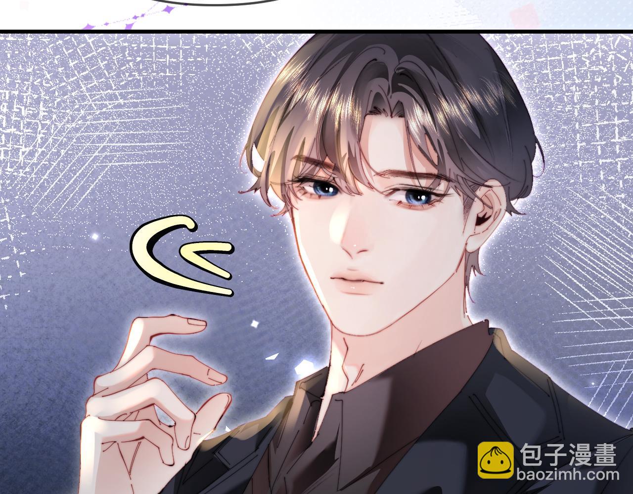 頂流夫婦有點甜 - 第83話 先別掛電話(1/3) - 3