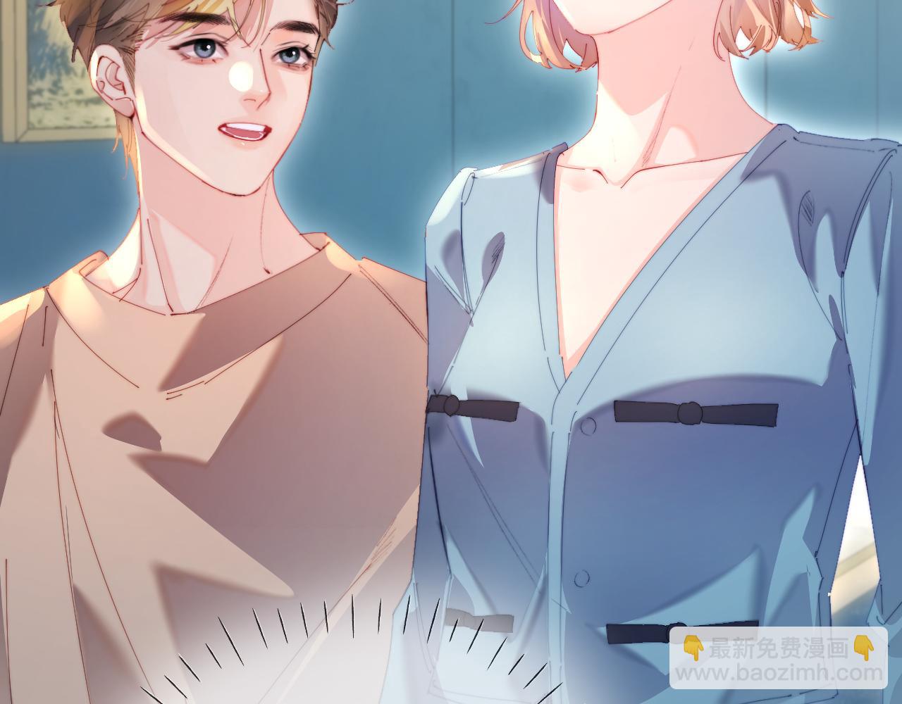 頂流夫婦有點甜 - 第83話 先別掛電話(1/3) - 4