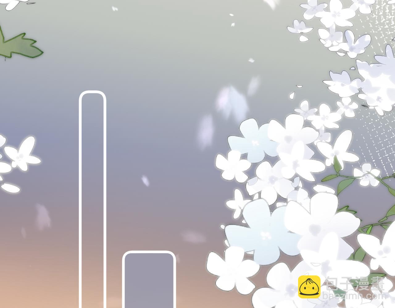 頂流夫婦有點甜 - 第83話 先別掛電話(1/3) - 6