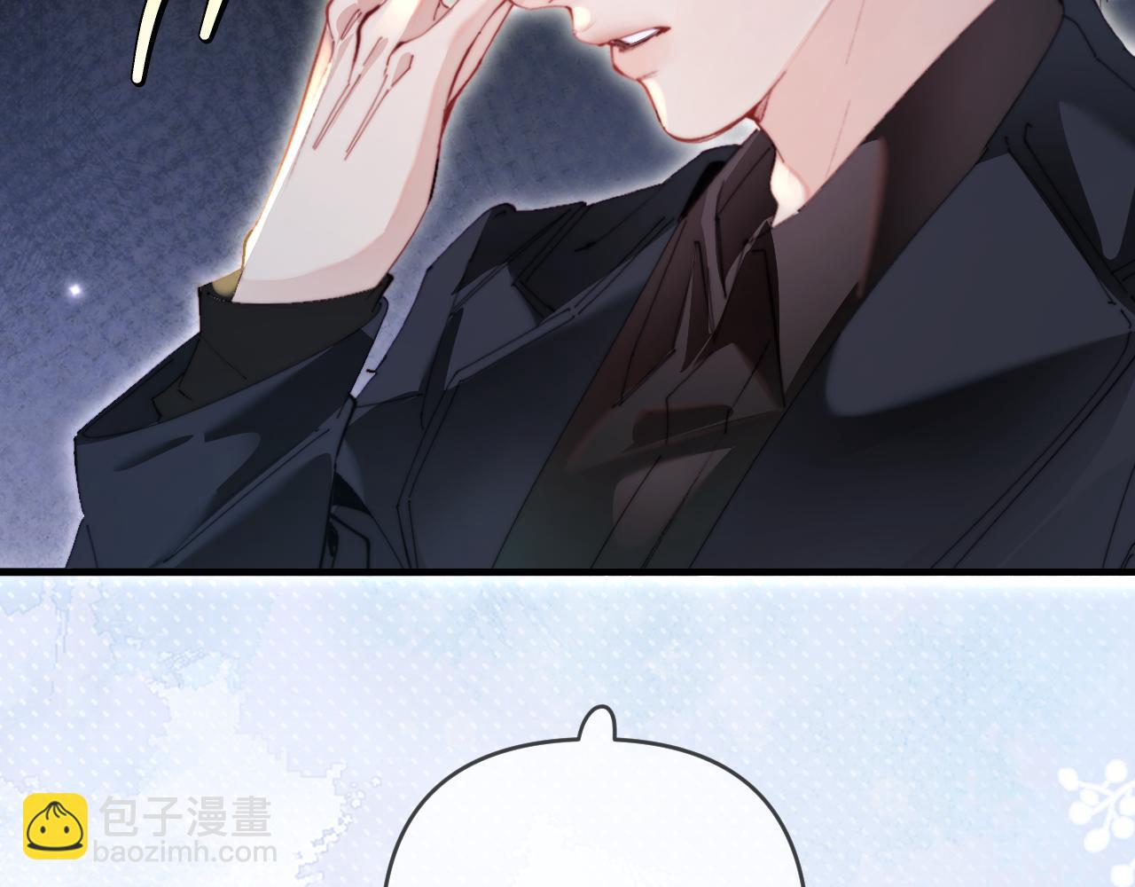 頂流夫婦有點甜 - 第83話 先別掛電話(1/3) - 5