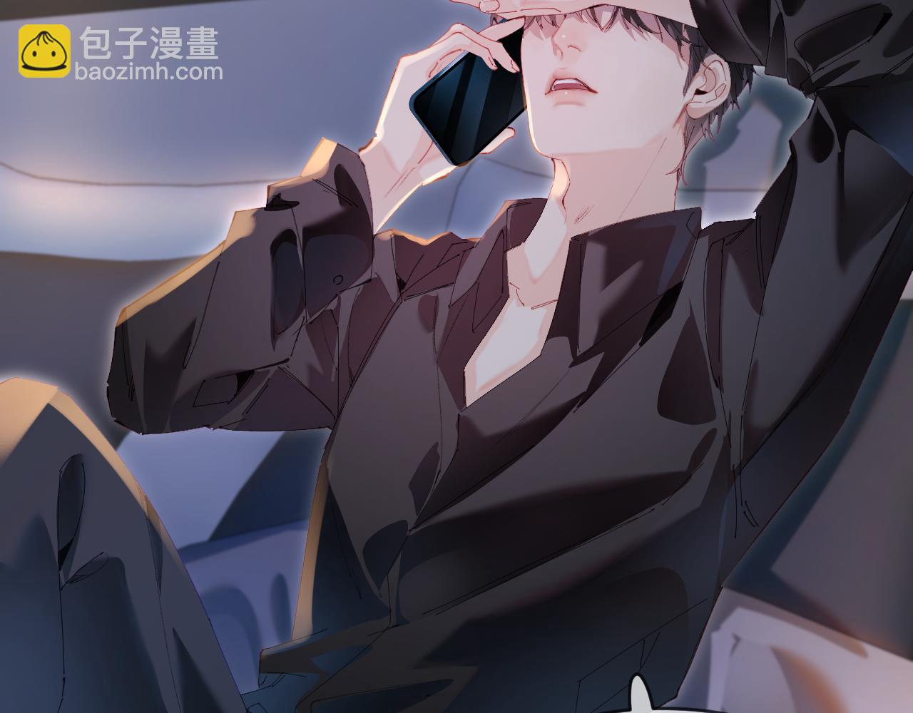 頂流夫婦有點甜 - 第83話 先別掛電話(2/3) - 5