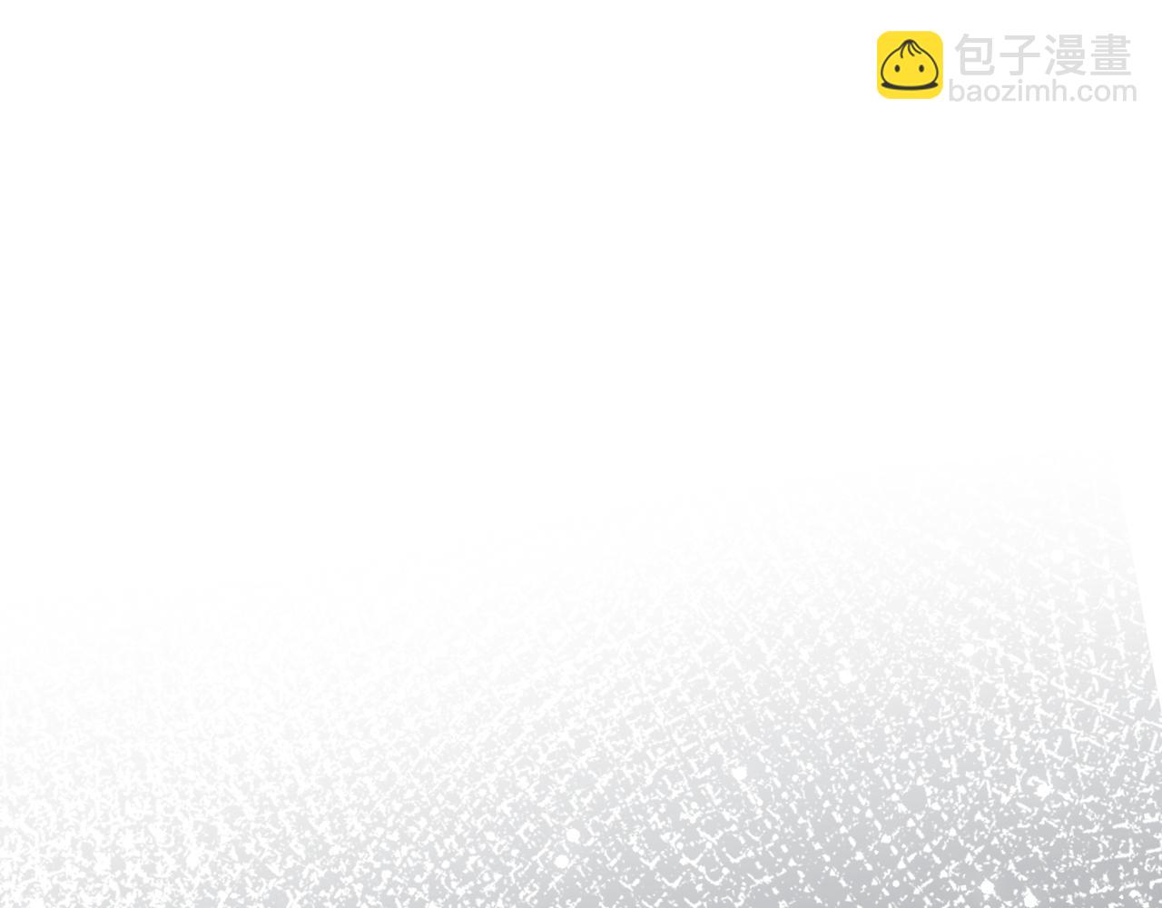 頂流夫婦有點甜 - 第83話 先別掛電話(2/3) - 7