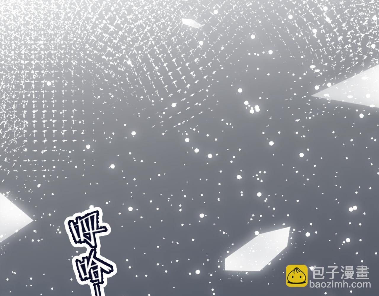 頂流夫婦有點甜 - 第83話 先別掛電話(2/3) - 8