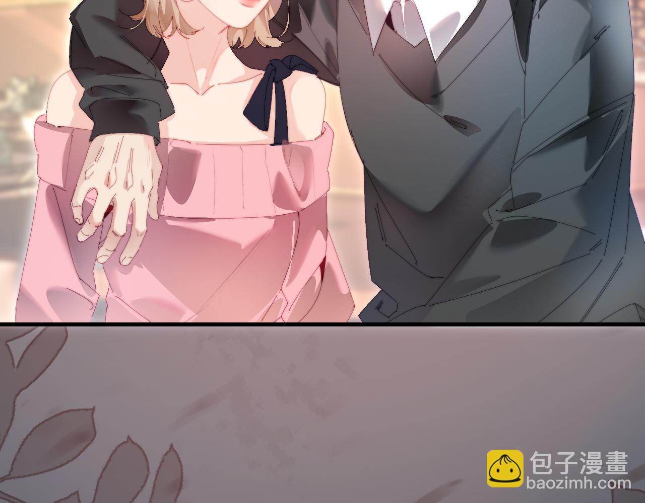 頂流夫婦有點甜 - 第83話 先別掛電話(2/3) - 1